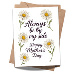 Always Be By My Side Mother’s Day Card – Daisies Floral Design with Heartfelt Message – 4.25x5.5 inch – Blank Inside – Cute Card for Mom